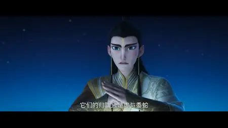 Nezha: Mo tong nao hai / Ne Zha II (2025)