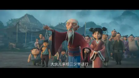 Nezha: Mo tong nao hai / Ne Zha II (2025)