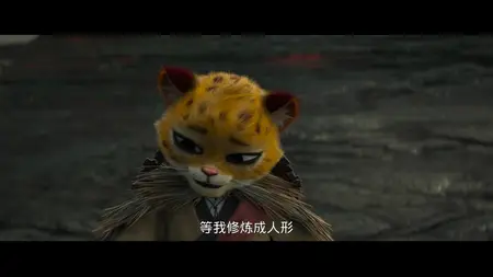 Nezha: Mo tong nao hai / Ne Zha II (2025)