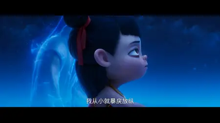 Nezha: Mo tong nao hai / Ne Zha II (2025)