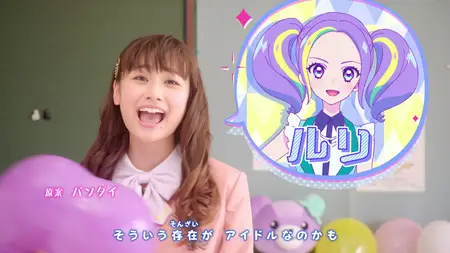 Aikatsu Planet! - 02 (BD 1080p FLAC
