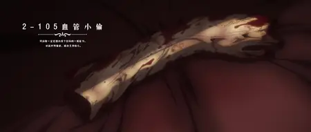 Lord of Mysteries - 13 (1080p