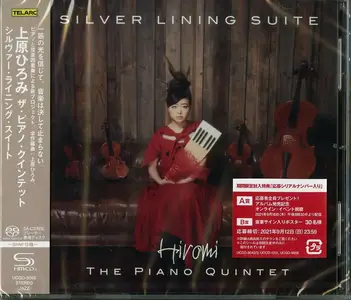 Hiromi The Piano Quintet - Silver Lining Suite (2021) [Japanese SHM-SACD] SACD ISO + DSD64 + Hi-Res FLAC