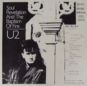 U2 - Soul Revelation and the Baptism of Fire (1984)