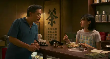 Black Tea (2024)