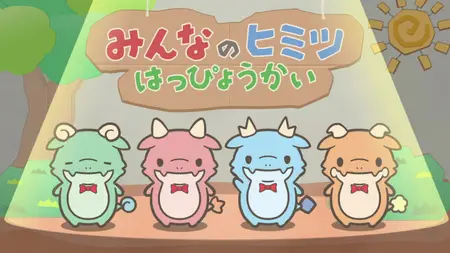 Kaijuu Sekai Seifuku S01E10