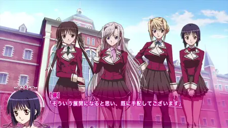 Princess Lover! (2009 S00E04 Picture Drama 4 BobP
