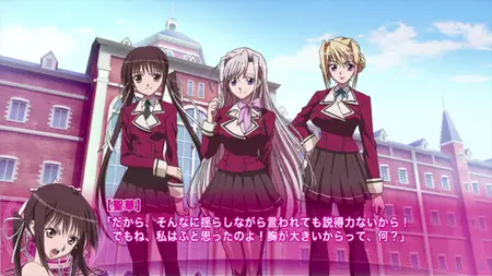 Princess Lover! (2009 S00E04 Picture Drama 4 BobP
