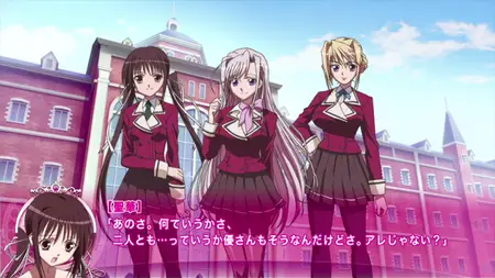 Princess Lover! (2009 S00E04 Picture Drama 4 BobP