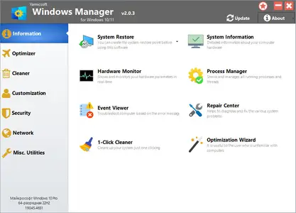Yamicsoft Windows Manager 2.0.3 (x64) Multilingual Portable