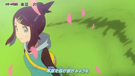 Pocket Monsters 2023 S01E98