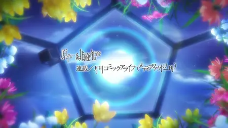 The Severing Crime Edge (2013 S01E07 ―Coins of the Scale― Holomux