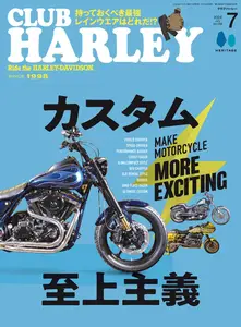 Club Harley クラブ・ハーレー - July 2024