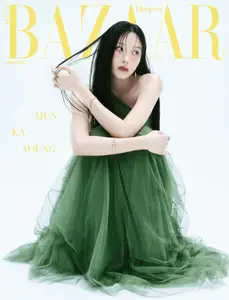 하퍼스바자 코리아 Harper's Bazaar Korea - April 2026