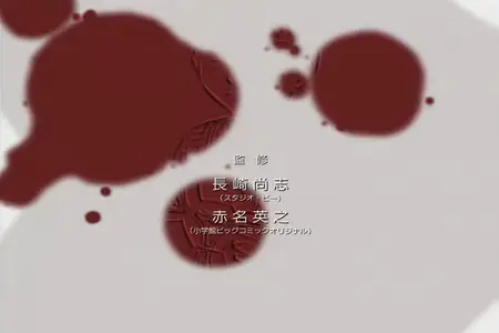 Monster - 19 (Dual Audio
