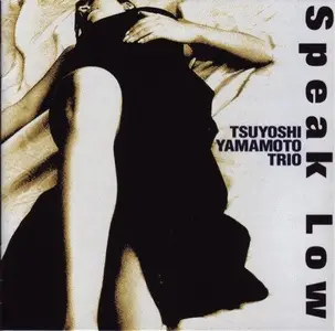 Tsuyoshi Yamamoto Trio - Speak Low (1999) CD Rip
