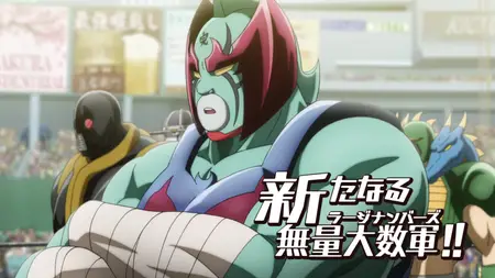 Kinnikuman - Perfect Origin Hen - 11