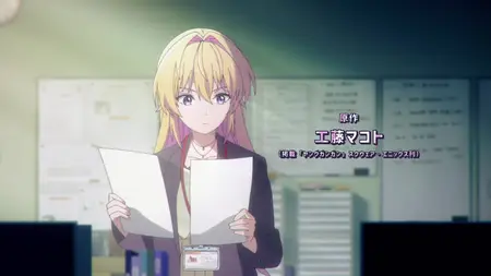 My Awkward Senpai S01E05