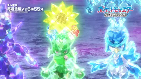 Pocket Monsters (2023) PV - Rekkuuza Rising - Climax (1080p Opus