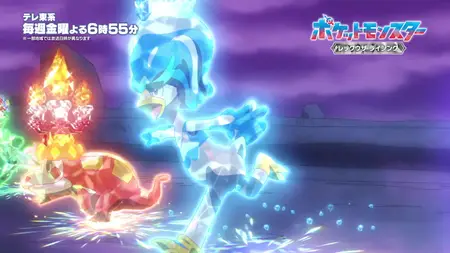 Pocket Monsters (2023) PV - Rekkuuza Rising - Climax (1080p Opus