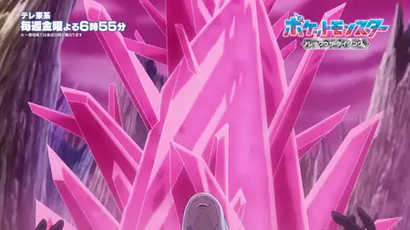 Pocket Monsters (2023) PV - Rekkuuza Rising - Climax (1080p Opus