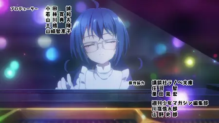 Mikadono Sanshimai wa Angai, Choroi - 09