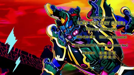 Onmyo Kaiten Re Birth Verse - S01E09