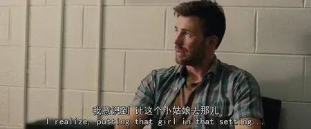 Gifted (2017)