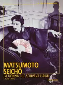 Seicho Matsumoto - La donna che scriveva haiku e altre storie