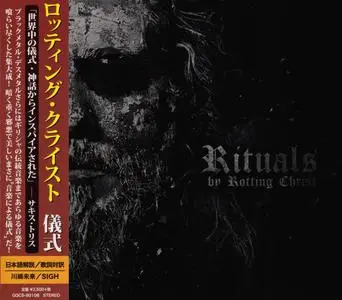 Rotting Christ - Rituals (2016) [Japanese Edition]