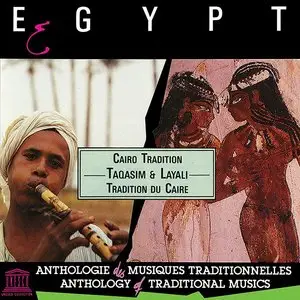 Various Artists – Egypt: Taqâsîm & Layâlî - Cairo Tradition  (1991)