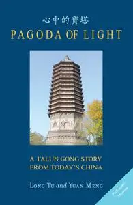 «Pagoda of Light» by Long Tu, Yuan Meng