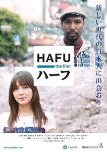 Hafu: The Mixed-Race Experience in Japan (2013)
