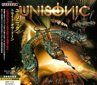 Unisonic - Light Of Dawn (2014) [Japanese Ed.]