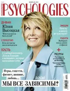 Psychologies Russia - Февраль 2017