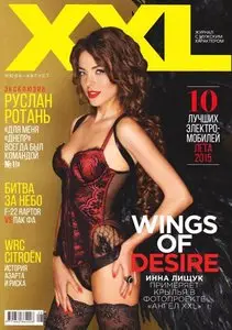 XXL Ukraine - July-August 2015