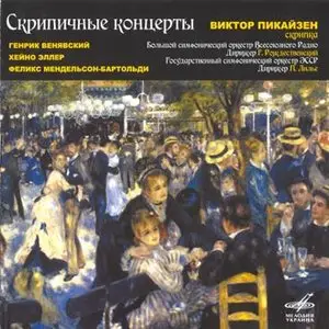 Victor Pikaizen: Mendelssohn, Wieniawski, Heino Eller - violin concertos (2008)