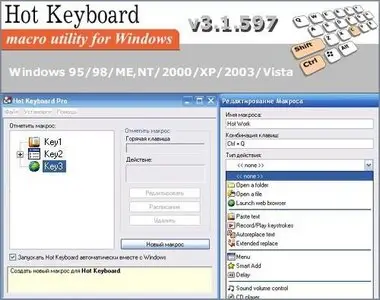 Hot Keyboard Pro v3.2.603 Retail MultiLanguage