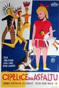 Cipelice na asfaltu (1956)