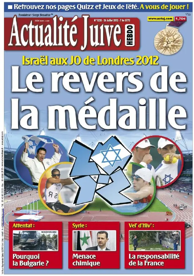 Actualité Juive 1220 - 26 Juillet au 1er Aout 2012