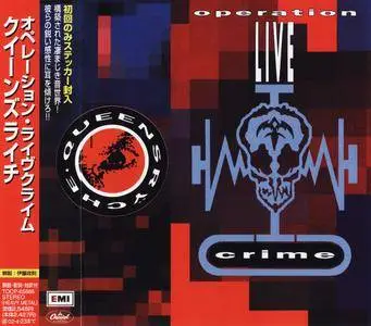 Queensrÿche - Operation: Livecrime (1991) [Japanese Ed. 2001] Repost