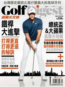 Golf Digest Taiwan 高爾夫文摘 - 九月 2017