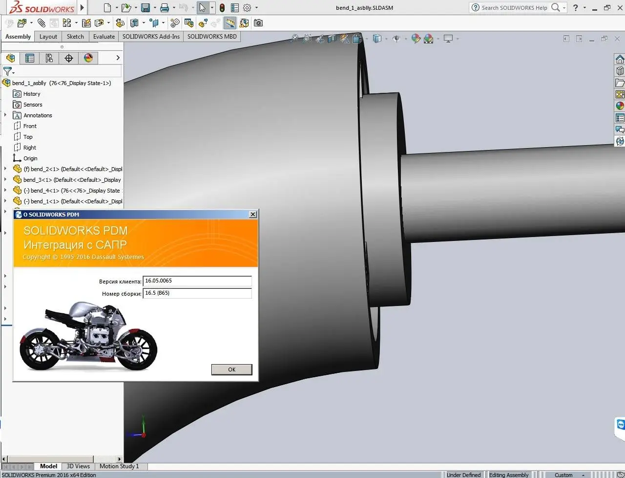 Solidworks 2016 Sp5 Iso