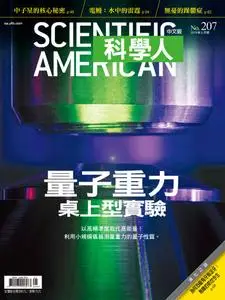 Scientific American Traditional Chinese Edition 科學人中文版 - 五月 2019