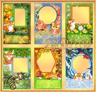 Calendar On 2010 