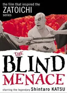 The Blind Menace (1960) Agent Shiranui