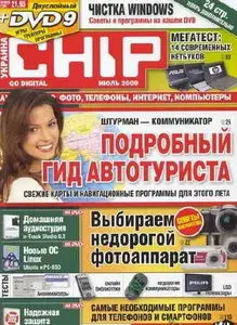 Chip №7 (июль 2009) Украина