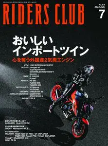 Riders Club ライダースクラブ - 5月 2022