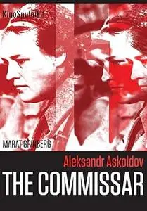Aleksandr Askoldov: The Commissar