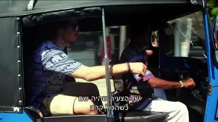 Uvda S24E12